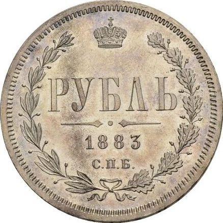 Rewers monety - Rubel 1883 СПБ АГ - cena srebrnej monety - Rosja, Aleksander III