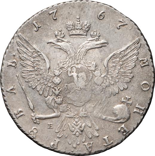 Реверс монеты - 1 рубль 1767 года ММД EI "Московский тип, без шарфа" - цена серебряной монеты - Россия, Екатерина II