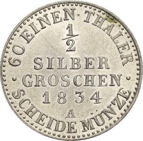 Реверс монеты - 1/2 серебряных гроша 1834 года A - цена серебряной монеты - Пруссия, Фридрих Вильгельм III