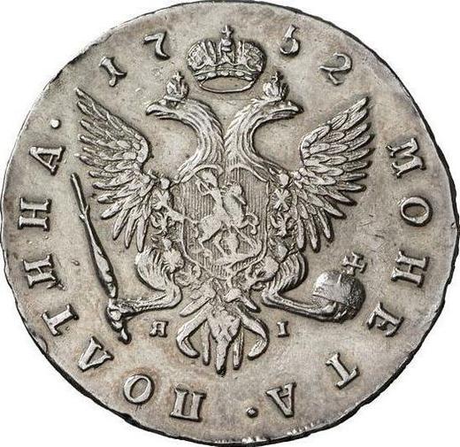 Rewers monety - Połtina (1/2 rubla) 1752 СПБ ЯI "Portret piersiowy" - cena srebrnej monety - Rosja, Elżbieta Piotrowna