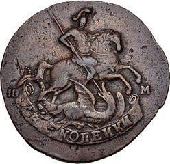 Obverse 2 Kopeks 1766 СПМ Edge inscription -  Coin Value - Russia, Catherine II