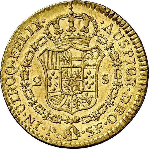 Реверс монеты - 2 эскудо 1780 года P SF - цена золотой монеты - Колумбия, Карл III