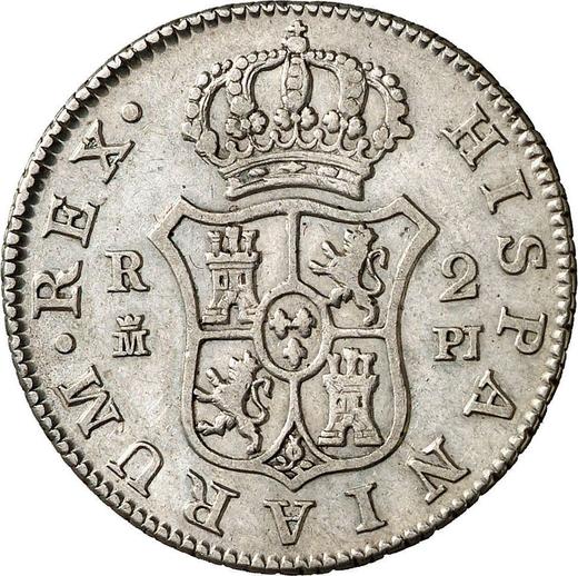 Реверс монеты - 2 реала 1773 года M PJ - цена серебряной монеты - Испания, Карл III