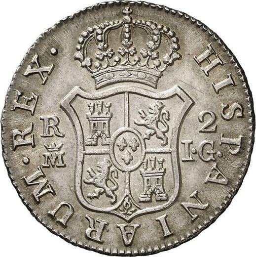 Реверс монеты - 2 реала 1808 года M IG - цена серебряной монеты - Испания, Карл IV