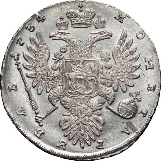 Реверс монеты - 1 рубль 1734 года "Тип 1735 года" С кулоном на груди - цена серебряной монеты - Россия, Анна Иоанновна