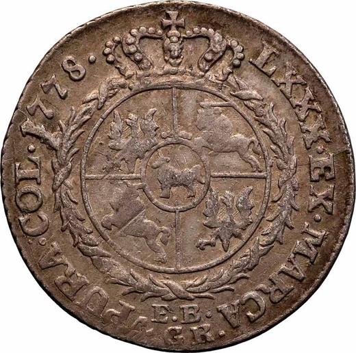 Реверс монеты - Злотовка (4 гроша) 1778 года EB - цена серебряной монеты - Польша, Станислав II Август