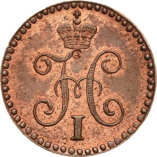 Anverso 1/4 kopeks 1841 СМ Reacuñación - valor de la moneda  - Rusia, Nicolás I