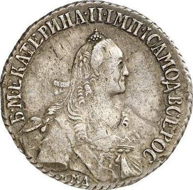 Anverso 20 kopeks 1769 ММД "Sin bufanda" - valor de la moneda de plata - Rusia, Catalina II de Rusia 