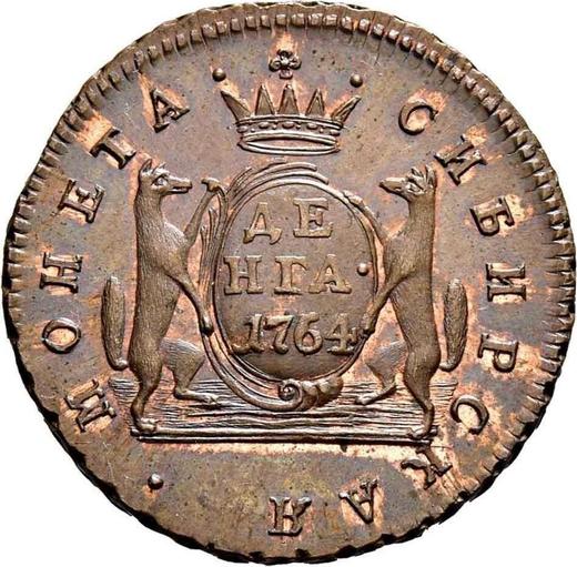 Reverse Denga (1/2 Kopek) 1764 "Siberian Coin" Restrike -  Coin Value - Russia, Catherine II