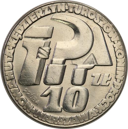 Реверс монеты - Пробные 10 злотых 1964 года "Серп и шпатель" Никель - цена  монеты - Польша, Народная Республика
