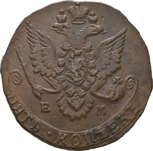 Obverse 5 Kopeks 1782 ЕМ "Yekaterinburg Mint" -  Coin Value - Russia, Catherine II