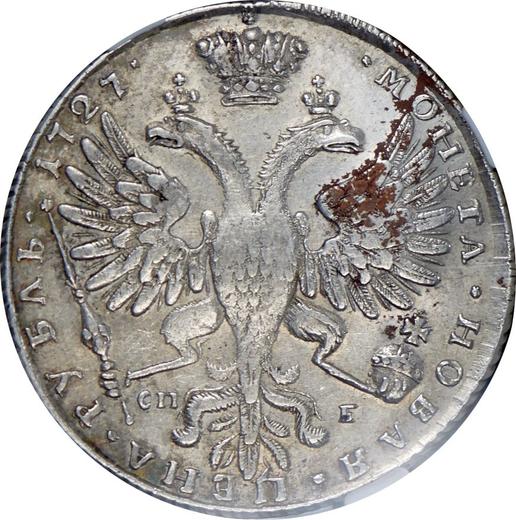 Reverso 1 rublo 1727 СПБ "Retrato con peinado alto" En el corsé, arabescos - valor de la moneda de plata - Rusia, Catalina I