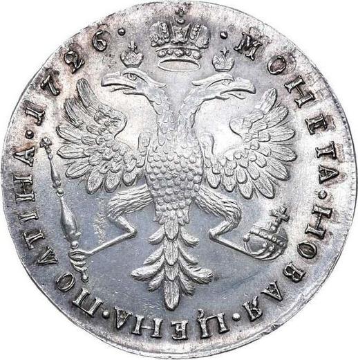Rewers monety - Połtina (1/2 rubla) 1726 "Typ moskiewski, portret w lewo" Nowe bicie - cena srebrnej monety - Rosja, Katarzyna I