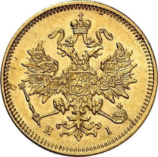 Аверс монеты - 3 рубля 1877 года СПБ НІ - цена золотой монеты - Россия, Александр II