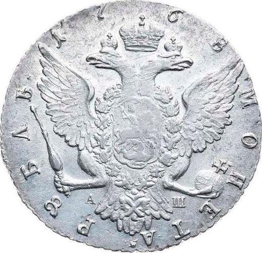 Rewers monety - Rubel 1768 СПБ АШ T.I. "Typ Petersburski, bez szalika na szyi" - cena srebrnej monety - Rosja, Katarzyna II