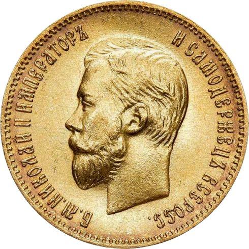 Awers monety - 10 rubli 1903 (АР) - cena złotej monety - Rosja, Mikołaj II