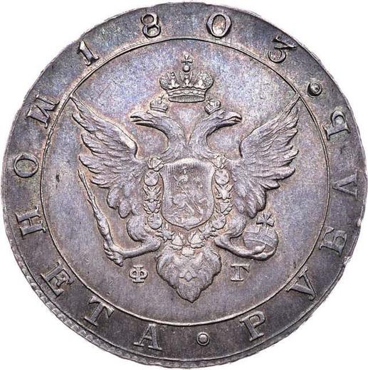 Avers Rubel 1803 СПБ ФГ - Silbermünze Wert - Rußland, Alexander I