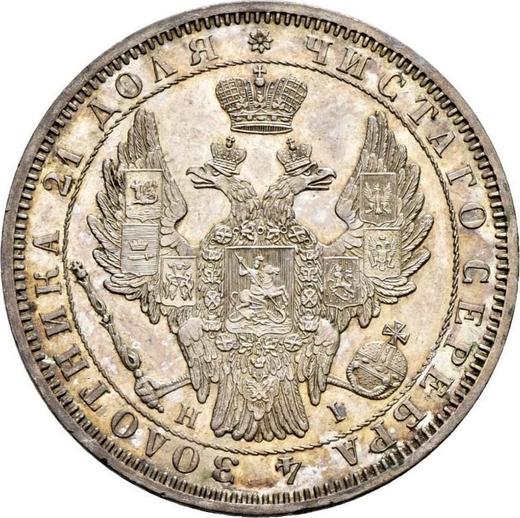 Anverso 1 rublo 1853 СПБ HI "Tipo nuevo" Letras en la palabra "РУБЛЬ" son espaciadas - valor de la moneda de plata - Rusia, Nicolás I
