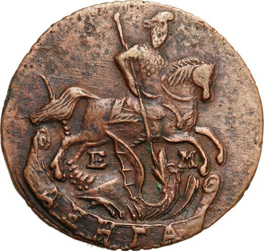 Obverse Denga (1/2 Kopek) 1795 ЕМ -  Coin Value - Russia, Catherine II