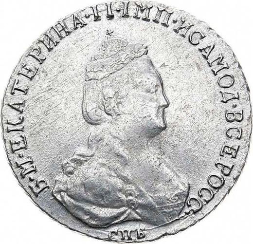 Аверс монеты - 20 копеек 1786 года СПБ - цена серебряной монеты - Россия, Екатерина II