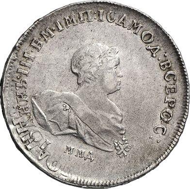 Anverso 1 rublo 1741 ММД "Tipo Moscú" Inscripción no alcanza el busto - valor de la moneda de plata - Rusia, Iván VI