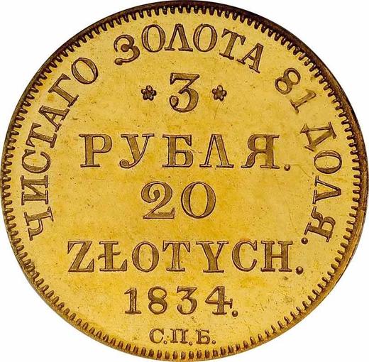 Rewers monety - 3 ruble - 20 złotych 1834 СПБ ПД - cena złotej monety - Polska, Zabór Rosyjski