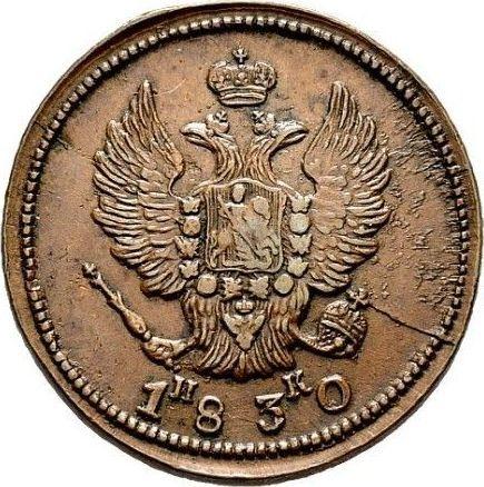 Anverso 2 kopeks 1830 ЕМ ИК "Águila con alas levantadas" - valor de la moneda  - Rusia, Nicolás I