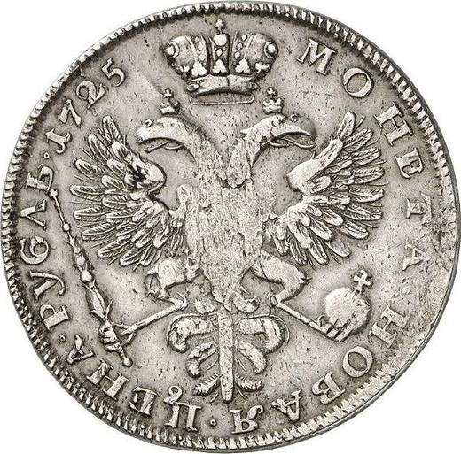 Reverso 1 rublo 1725 "luctuoso" Trébol sobre la cabeza - valor de la moneda de plata - Rusia, Catalina I