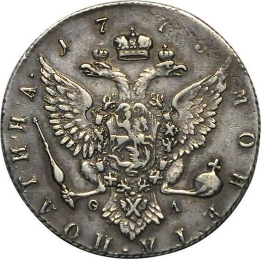 Rewers monety - Połtina (1/2 rubla) 1773 СПБ ФЛ T.I. "Bez szalika na szyi" - cena srebrnej monety - Rosja, Katarzyna II