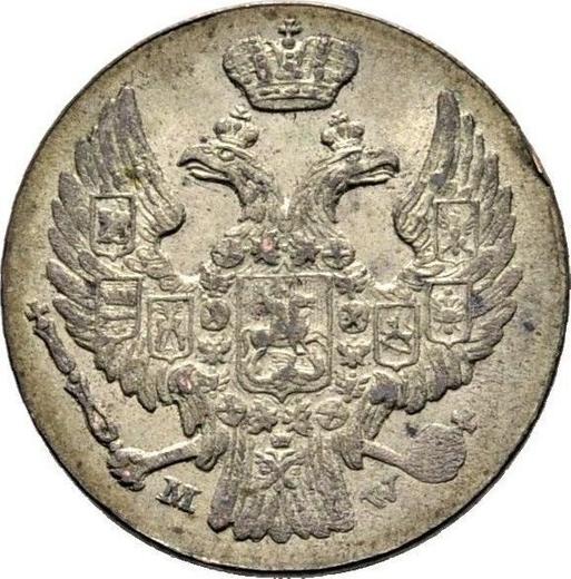 Аверс монеты - 10 грошей 1838 года MW - цена серебряной монеты - Польша, Российское правление