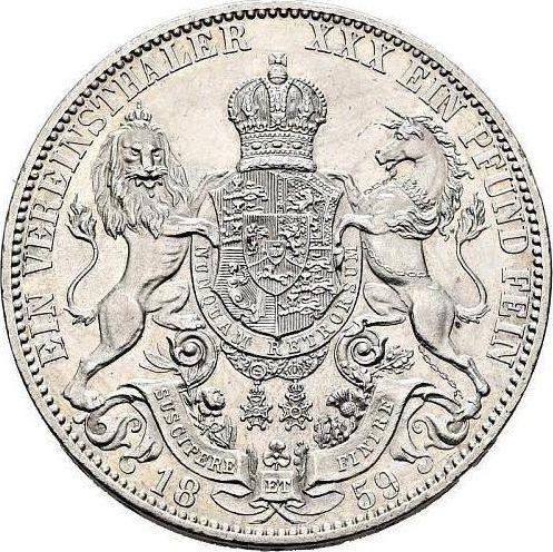 Реверс монеты - Талер 1859 года B - цена серебряной монеты - Ганновер, Георг V