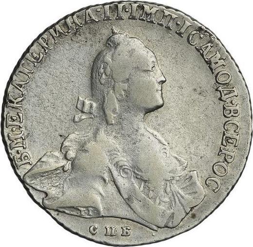 Аверс монеты - Полтина 1766 года СПБ ЯI T.I. "Без шарфа" - цена серебряной монеты - Россия, Екатерина II
