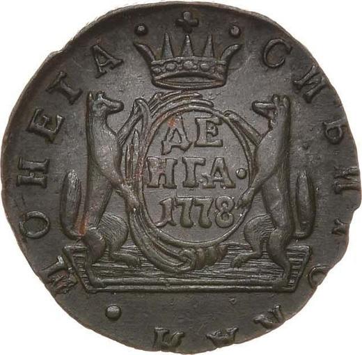 Revers Denga (1/2 Kopeke) 1778 КМ "Sibirische Münze" - Münze Wert - Rußland, Katharina II