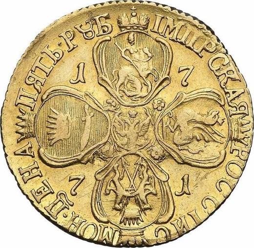 Reverso 5 rublos 1771 СПБ "Tipo San Petersburgo, sin bufanda" - valor de la moneda de oro - Rusia, Catalina II