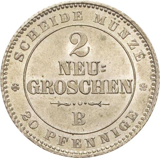Реверс монеты - 2 новых гроша 1864 года B - цена серебряной монеты - Саксония-Альбертина, Иоганн