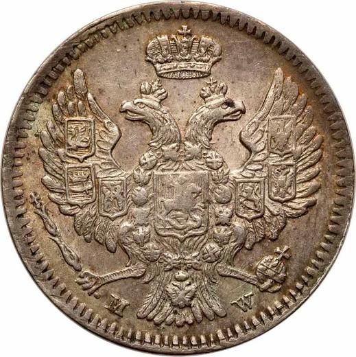Аверс монеты - 20 копеек - 40 грошей 1848 года MW - цена серебряной монеты - Польша, Российское правление