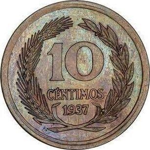 Реверс монеты - Пробные 10 сентимо 1937 года - цена  монеты - Испания, II Республика