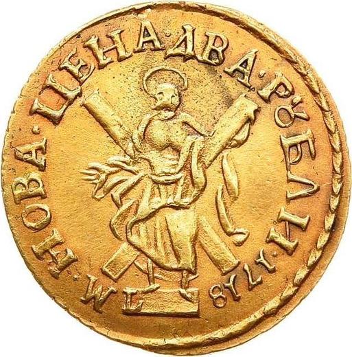 Reverse 2 Roubles 1718 L "Portrait in lats" "САМОД." / "М. НОВА." Date together - Gold Coin Value - Russia, Peter I