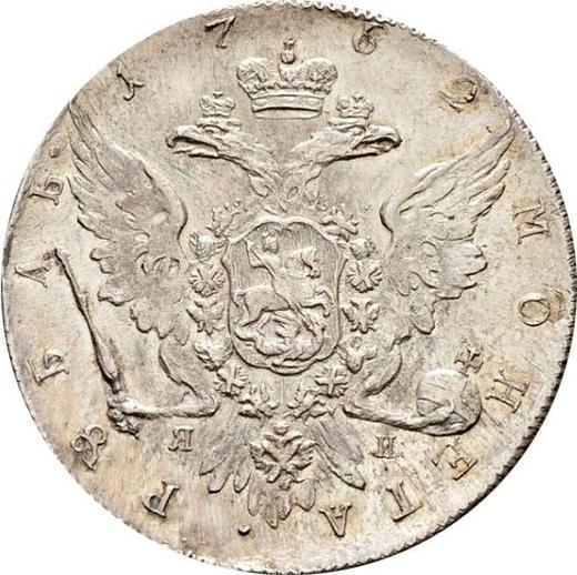 Reverso Prueba 1 rublo 1762 СПБ ЯИ "Águila en el reverso" Reacuñación Canto estriado oblicuo - valor de la moneda de plata - Rusia, Pedro III
