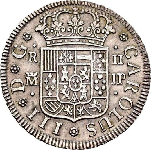 Аверс монеты - 2 реала 1762 года M JP - цена серебряной монеты - Испания, Карл III