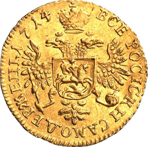 Реверс монеты - Червонец (Дукат) 1714 года - цена золотой монеты - Россия, Петр I