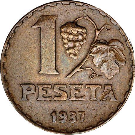 Реверс монеты - Пробная 1 песета 1937 года Медь - цена  монеты - Испания, II Республика