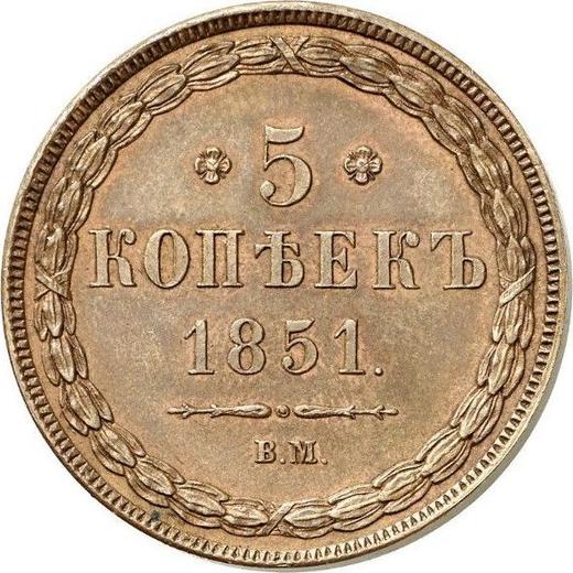 Reverso 5 kopeks 1851 ВМ "Casa de moneda de Varsovia" - valor de la moneda  - Rusia, Nicolás I