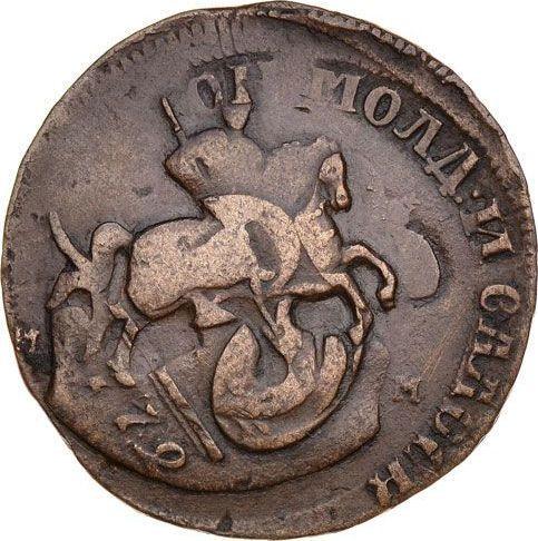 Anverso 1 kopek 1795 ММ Canto con patrón - valor de la moneda  - Rusia, Catalina II