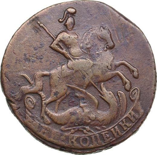 Аверс монеты - 2 копейки 1758 года "Номинал под Св. Георгием" Гурт сетчатый - цена  монеты - Россия, Елизавета