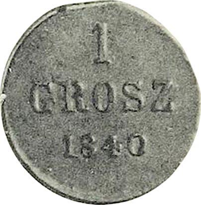 Rewers monety - PRÓBA 1 grosz 1840 MW ""1 GROSZ"" Mały orzeł - cena  monety - Polska, Zabór Rosyjski