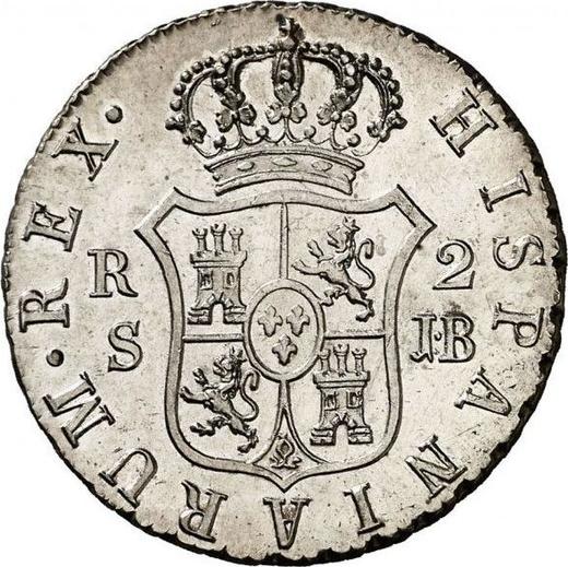 Реверс монеты - 2 реала 1832 года S JB - цена серебряной монеты - Испания, Фердинанд VII