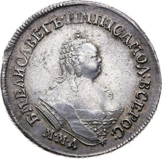 Аверс монеты - Полуполтинник 1754 года ММД ЕI - цена серебряной монеты - Россия, Елизавета