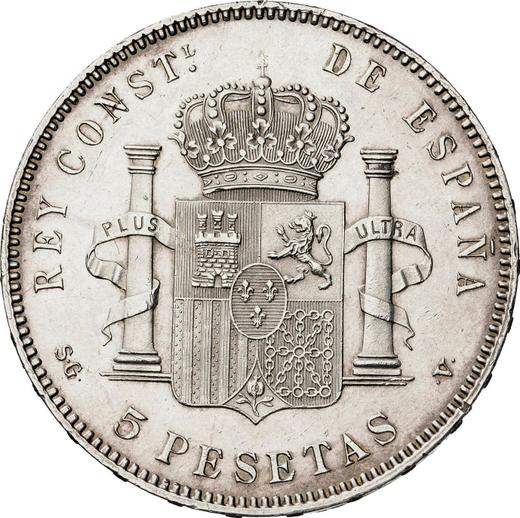 Реверс монеты - 5 песет 1897 года SGV - цена серебряной монеты - Испания, Альфонсо XIII