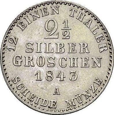 Реверс монеты - 2 1/2 серебряных гроша 1843 года A - цена серебряной монеты - Пруссия, Фридрих Вильгельм IV